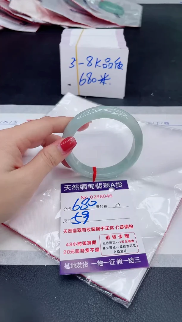 未镶嵌手镯翡翠680.00