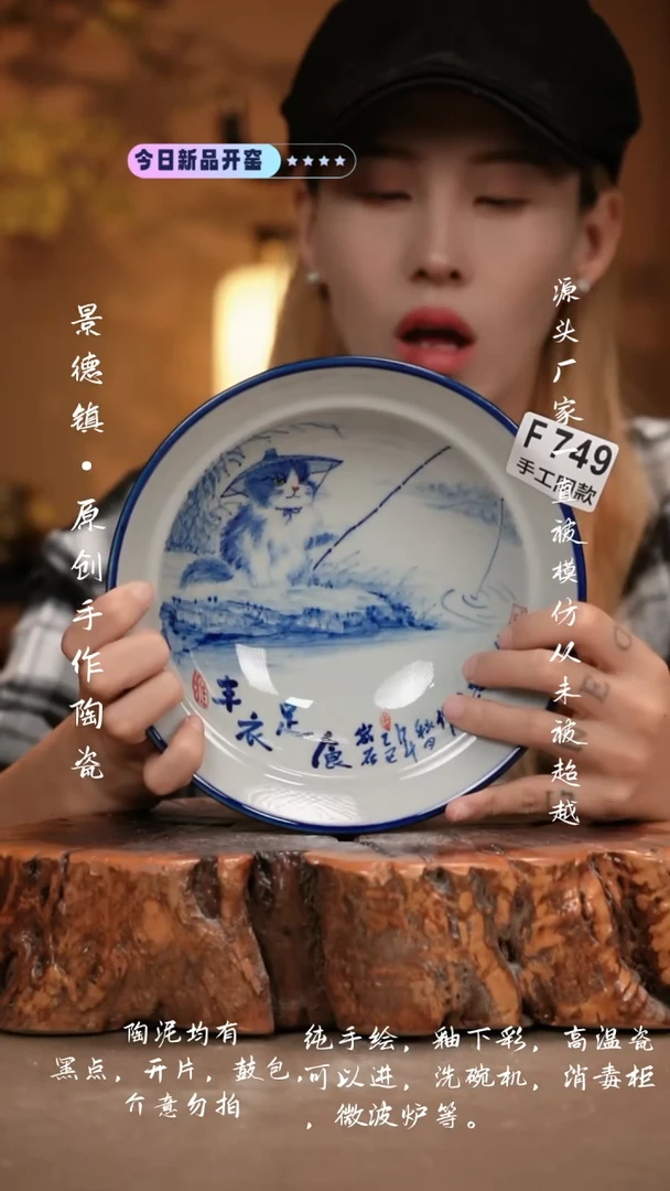 其他F749新十二器瓷器