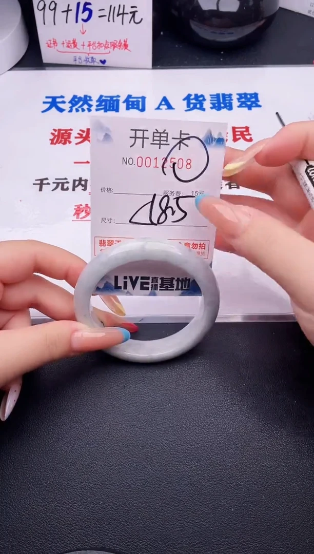 翡翠手镯未镶嵌08