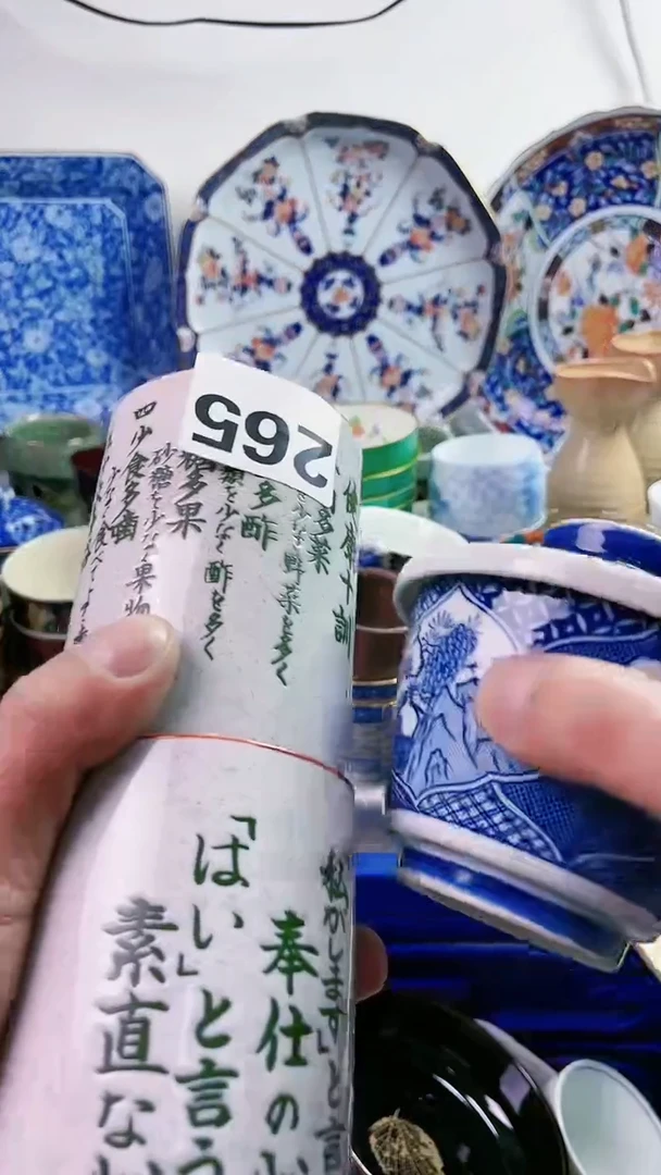 【闪购商品】瓷片77777777777 265