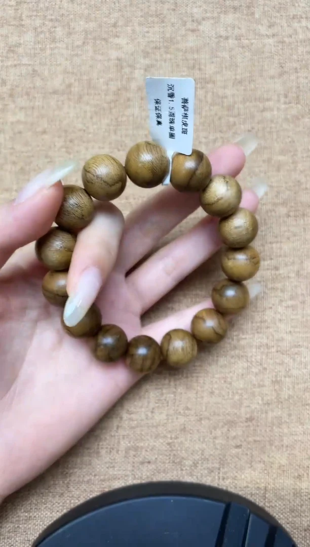 沉香手串菩萨棋1.5圆珠单圈多样性发其一