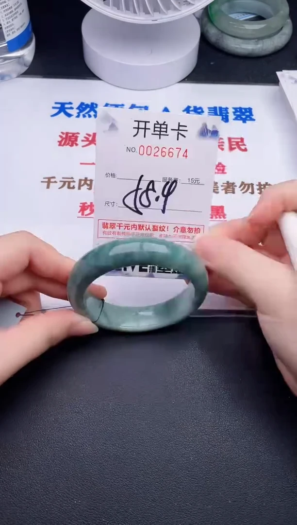 未镶嵌手镯翡翠74