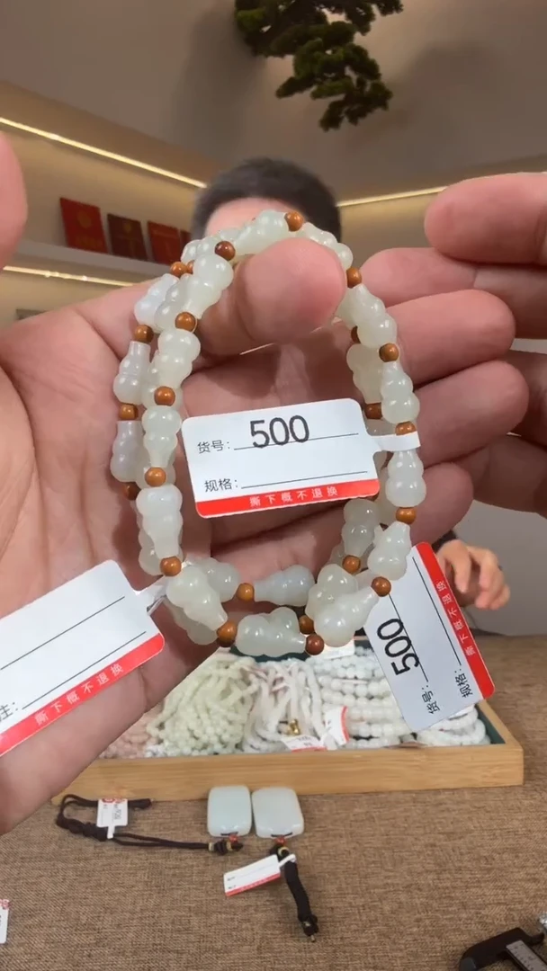 未镶嵌手串和田玉1多样性发货发其中一件