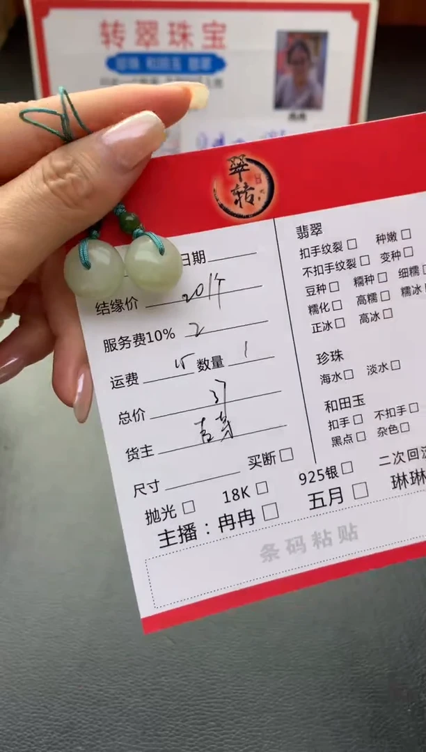 和田玉未镶嵌颈饰随机发货一单一件