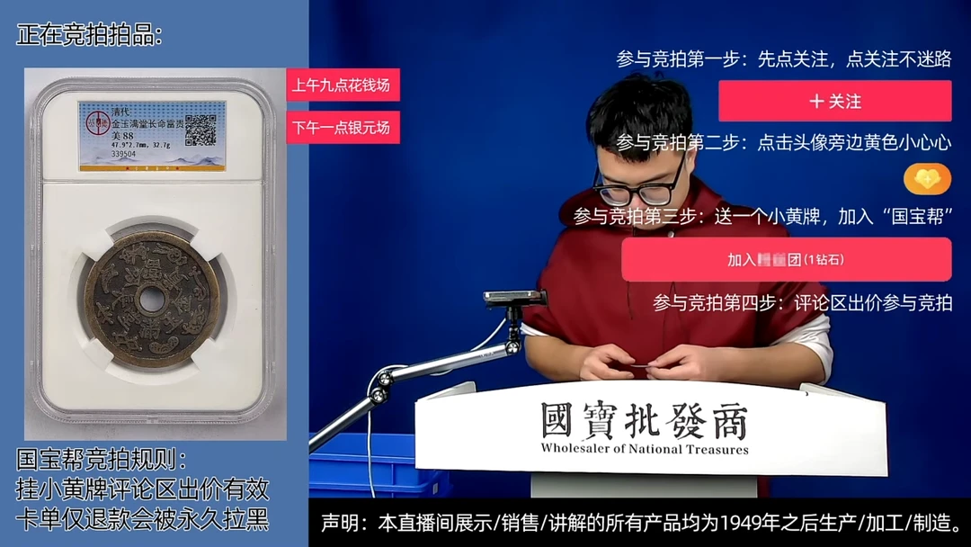 瓷片潜****室源头批发商直播间D569