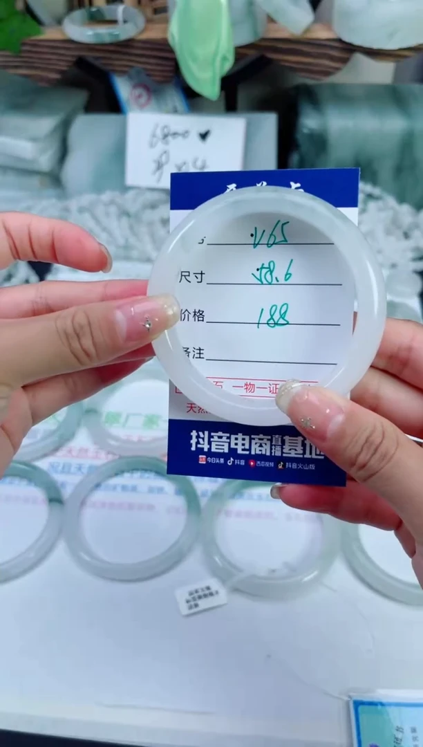未镶嵌手镯石英质玉（天山翠）65