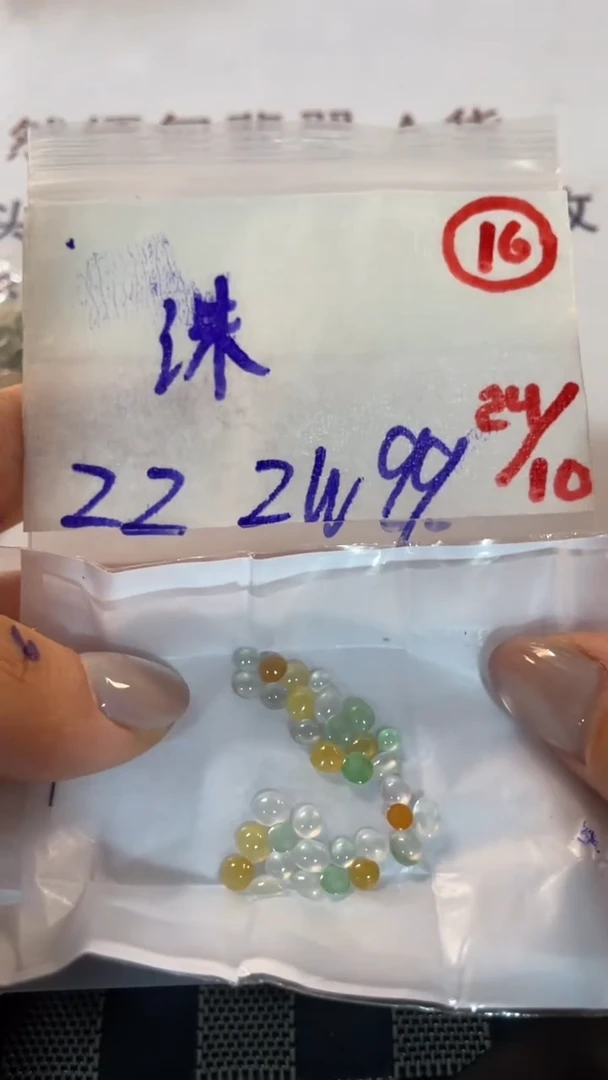 未镶嵌定制翡翠缅甸天然翡翠A货16