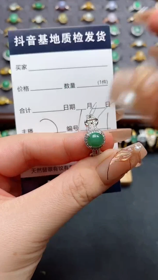 银S925镶嵌戒指翡翠.