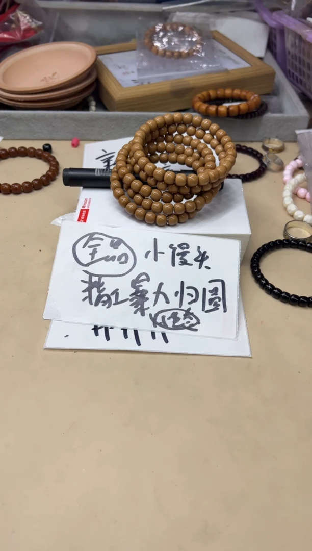 手串猴头核桃010103 猴头全品老型单圈8+