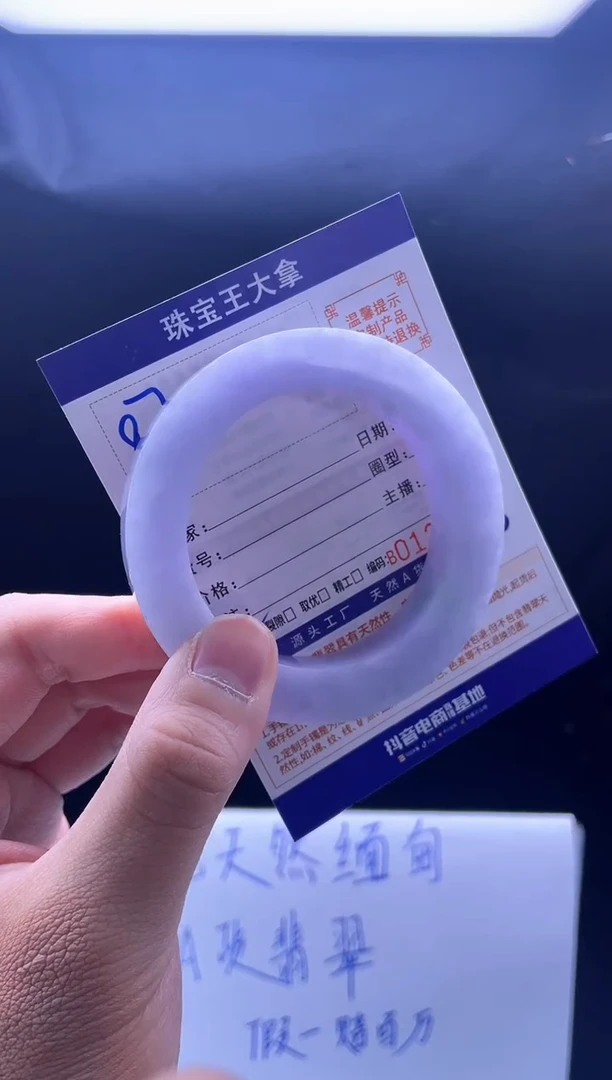 未镶嵌手镯定制翡翠涵*爸手镯