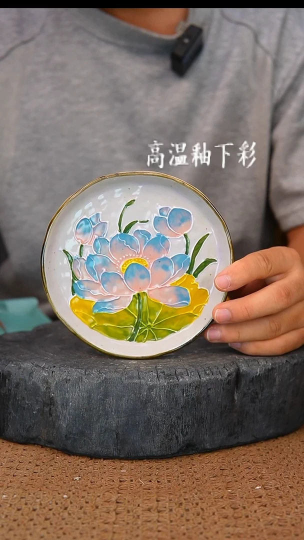 釉下彩153手工高温陶瓷