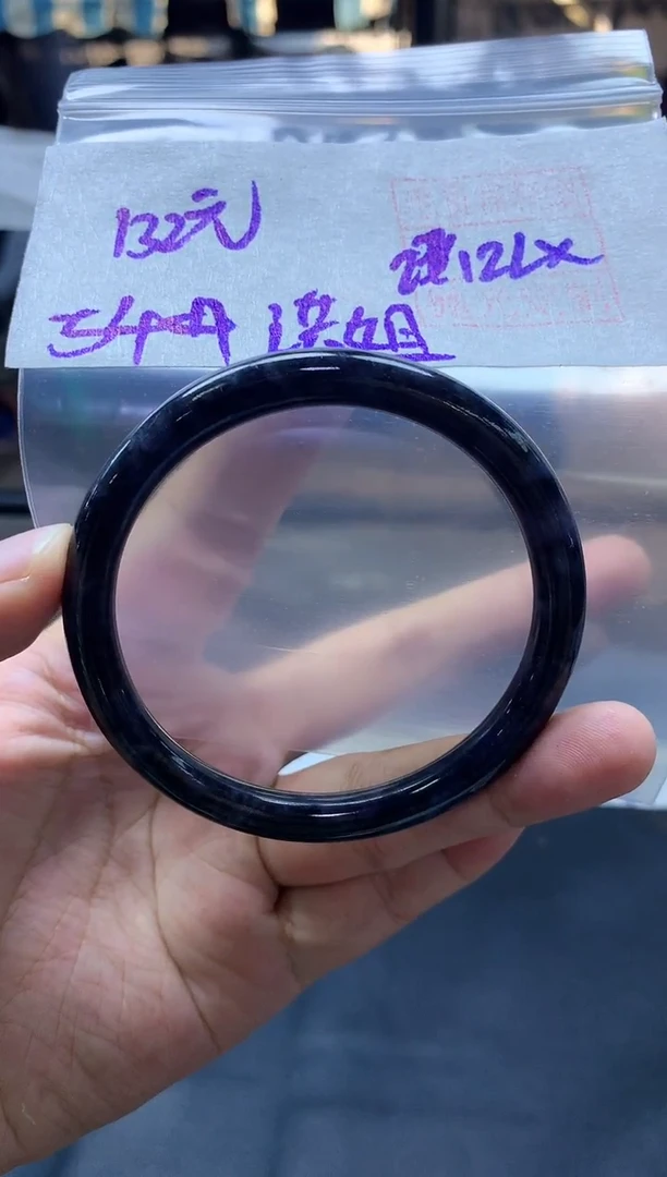 未镶嵌定制翡翠洪*手镯54#132元毛货需抛光