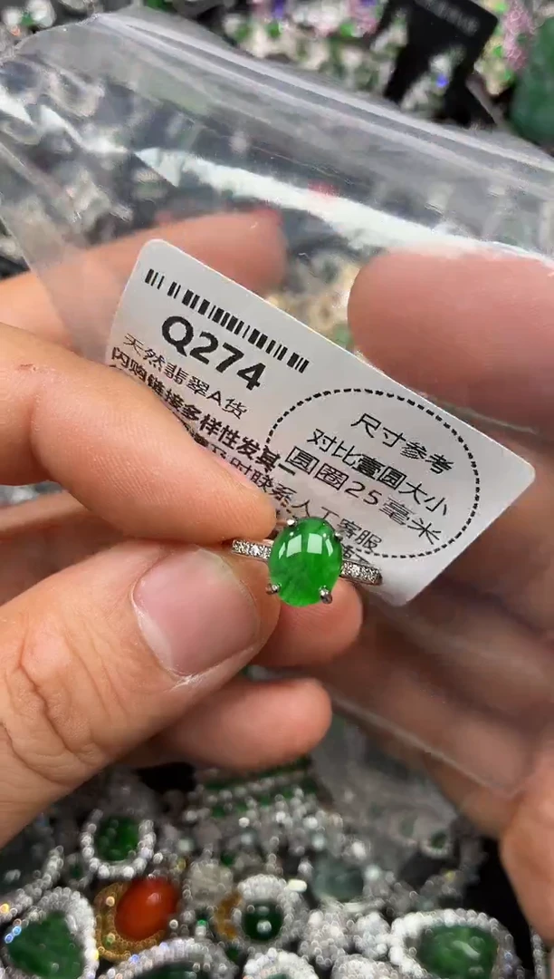 颈饰未镶嵌翡翠Q274戒指
