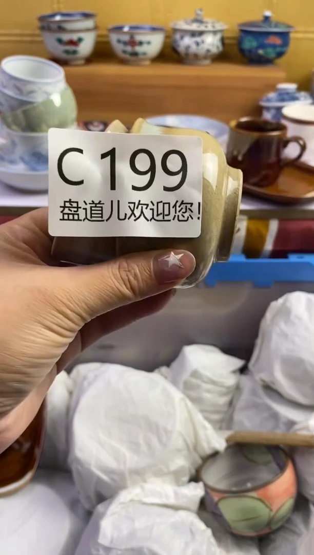 手工艺品琉璃?****?199请谨慎参拍.不退不换.