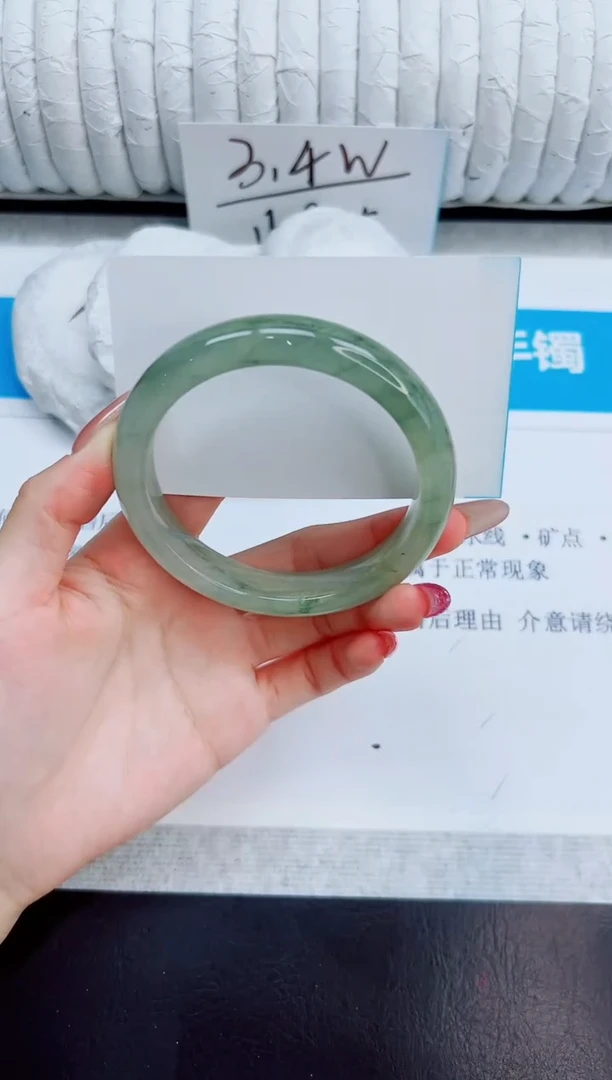 未镶嵌手镯石英质玉221/59