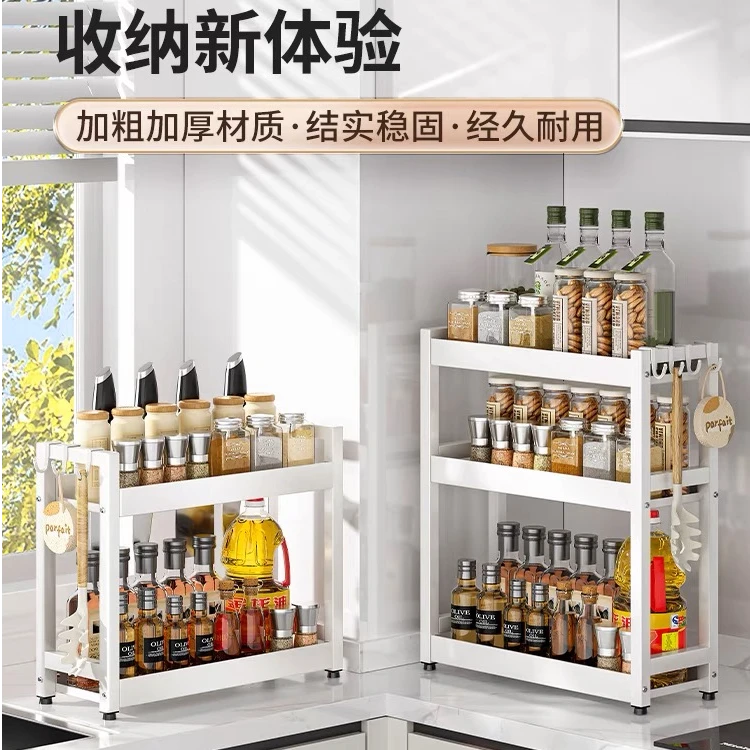 调料置物架窄款厨房调料架子台面小型油盐酱醋调味料品收纳架灶台
