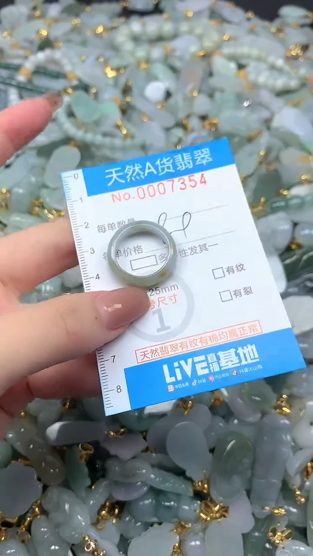 颈饰未镶嵌翡翠净货挂件-7354