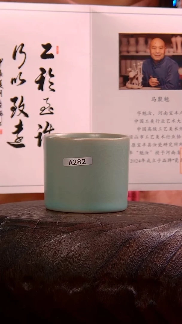 瓷片瓷源 支钉扳指杯