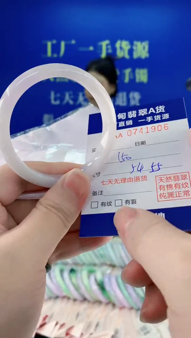 未镶嵌手镯翡翠06
