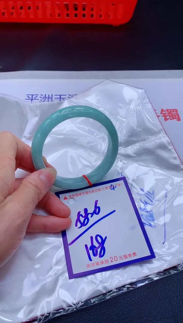 翡翠手镯未镶嵌11111111