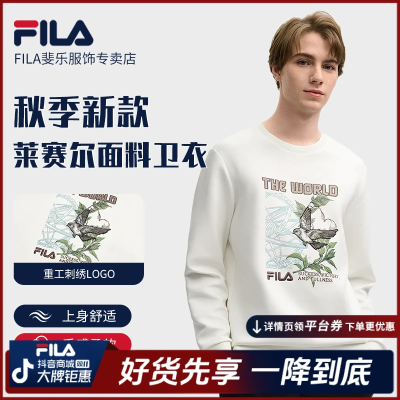 Fila/斐乐男【双11提前购 刺绣和平鸽 】秋冬加厚保暖卫衣M518218F