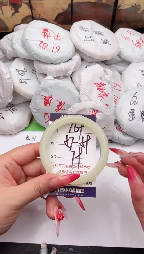 未镶嵌手镯石英质玉169 57-58