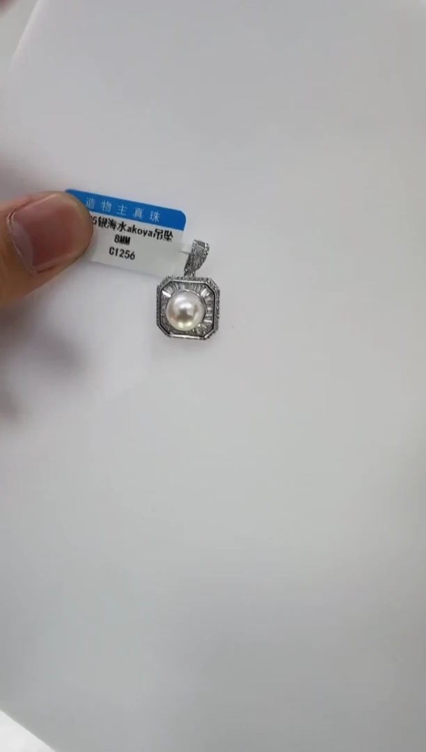 【闪购商品】海水珍珠DA银S925镶嵌c1256 珍珠8