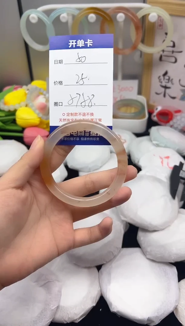 【闪购商品】石英质玉（黄龙玉）手镯未镶嵌50