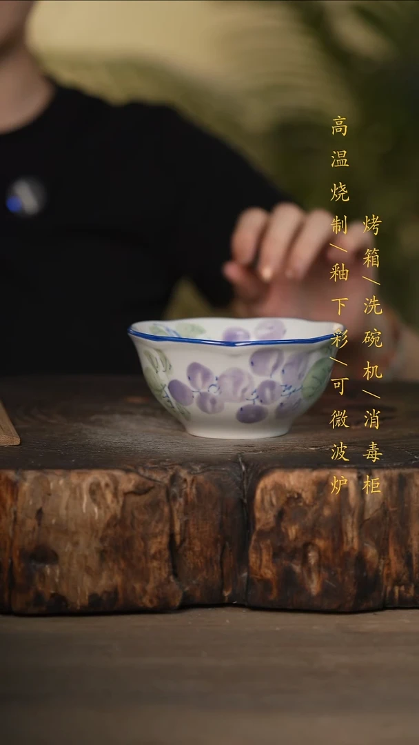 瓷片景德镇高温釉下彩可微波烤箱洗碗机