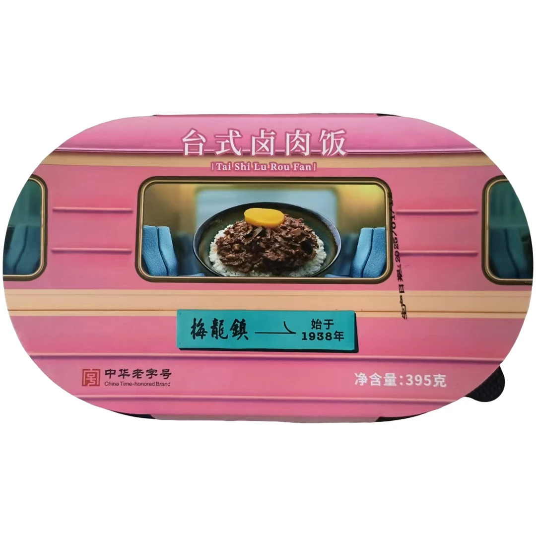 【26年1月】【395g*4份】上海梅龙镇酒家卤肉饭2口味组合【冷链速发】