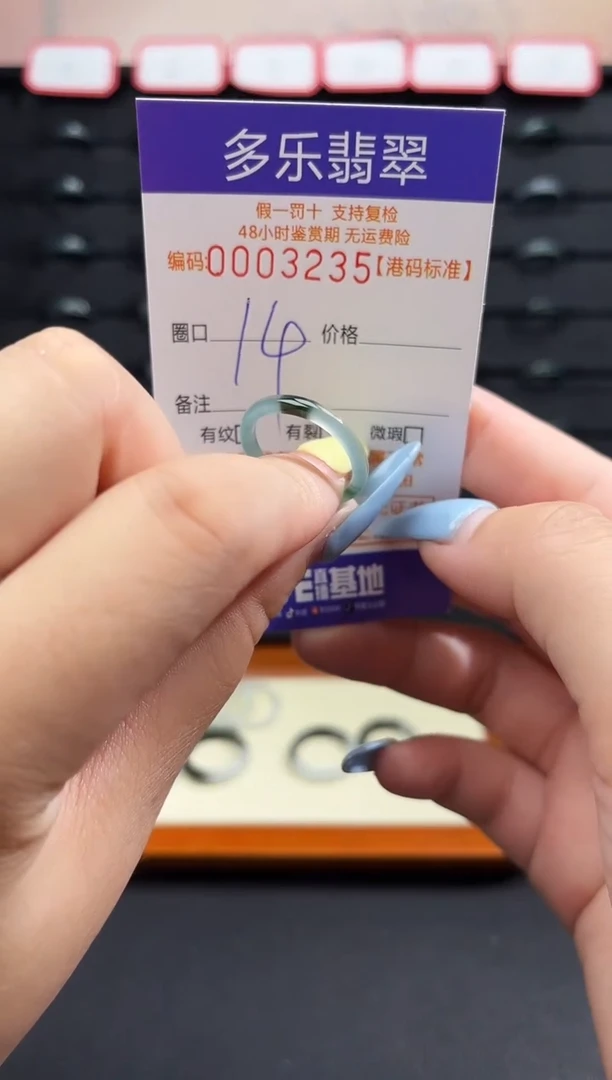 未镶嵌戒圈翡翠天然A货翡翠戒圈3235