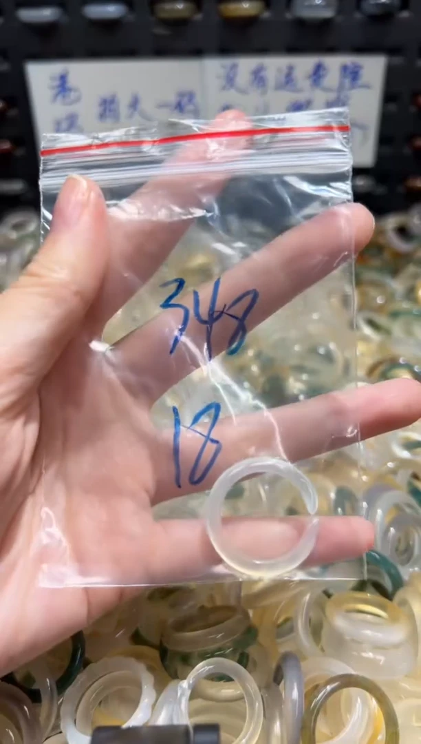 未镶嵌戒指玛瑙/玉髓348