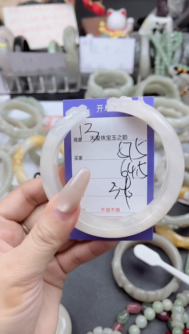 未镶嵌手镯石英质玉575