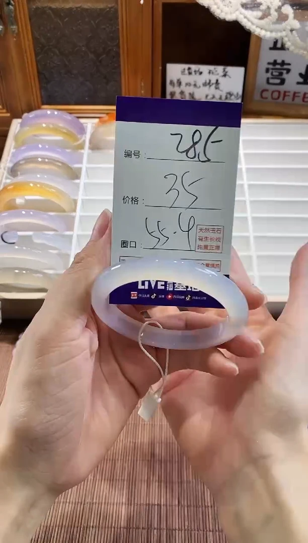 手镯玛瑙/玉髓未镶嵌285