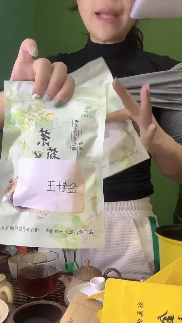 彩选单品茉莉花茶金针王50g