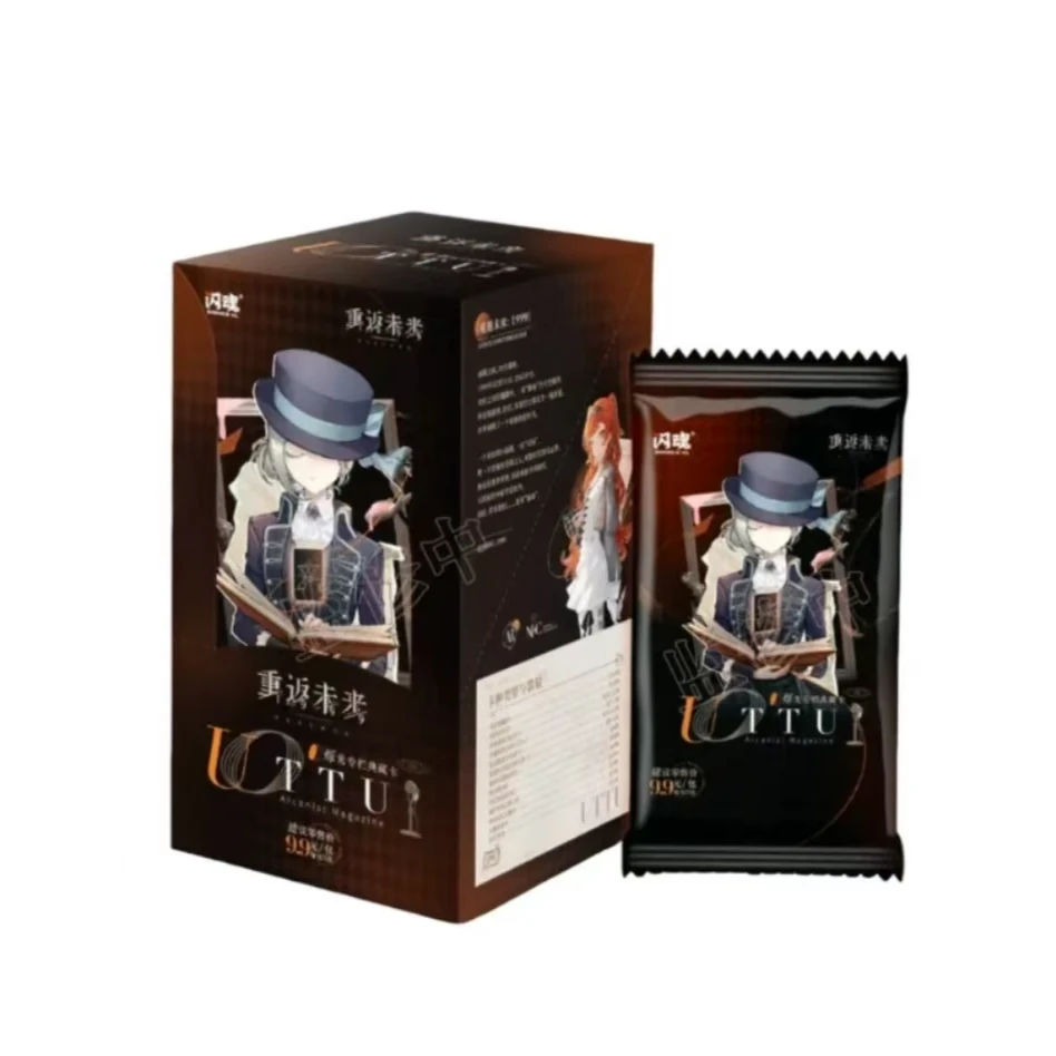 【欧盒】闪魂-重返未来：1999 UTTU*烁光专栏*典藏卡盲盒代拆 可乐