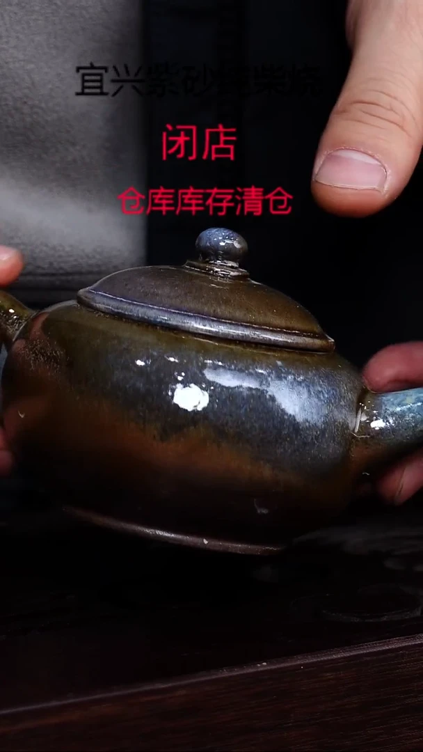 茶壶紫砂宜兴柴烧紫砂壶