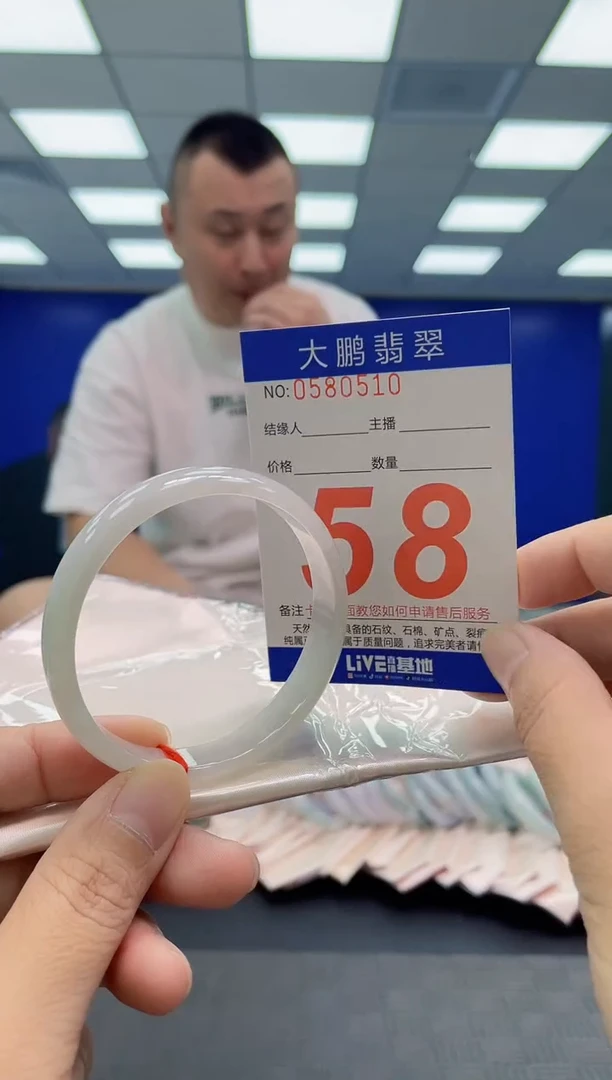 未镶嵌手镯翡翠AAAAAAAAAA