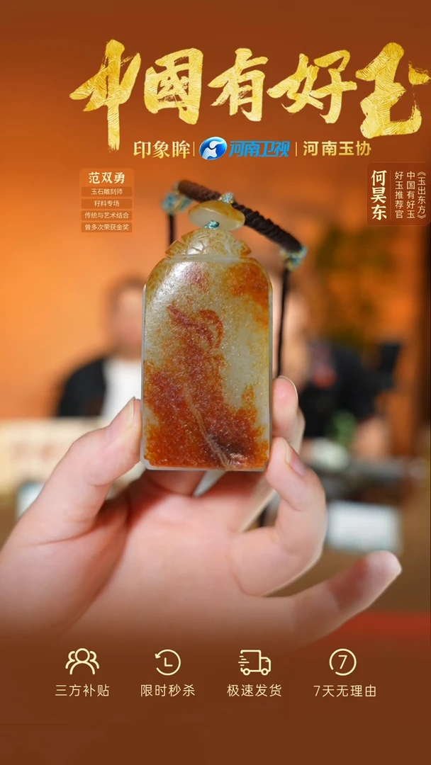 颈饰未镶嵌和田玉xjzl  73  yh