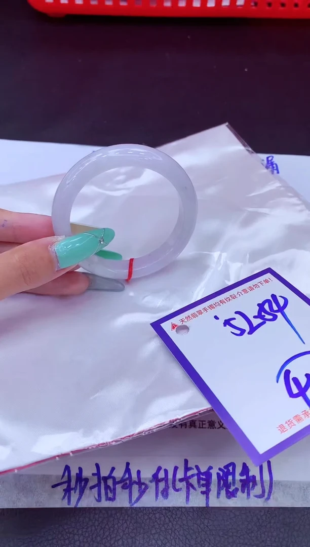 翡翠手镯未镶嵌11111111