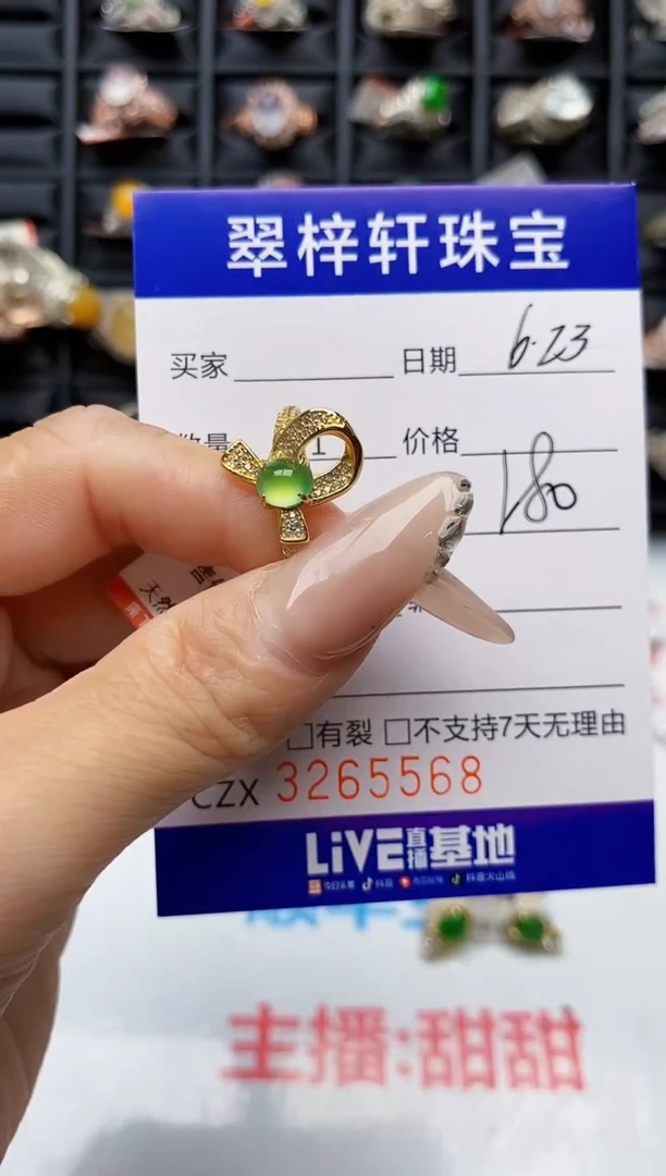 翡翠戒指银S925镶嵌5568