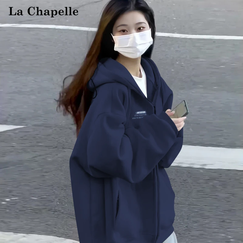 拉夏贝尔藏青色秋季外套女2025新款学生大码宽松显瘦连帽开衫卫衣