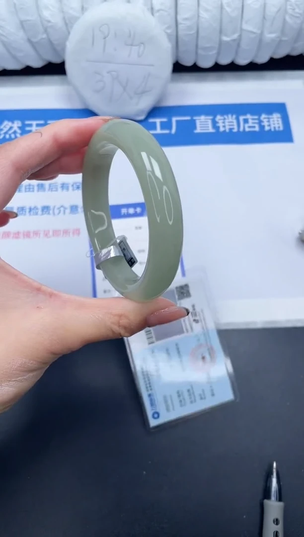 未镶嵌手镯石英质玉146-59D