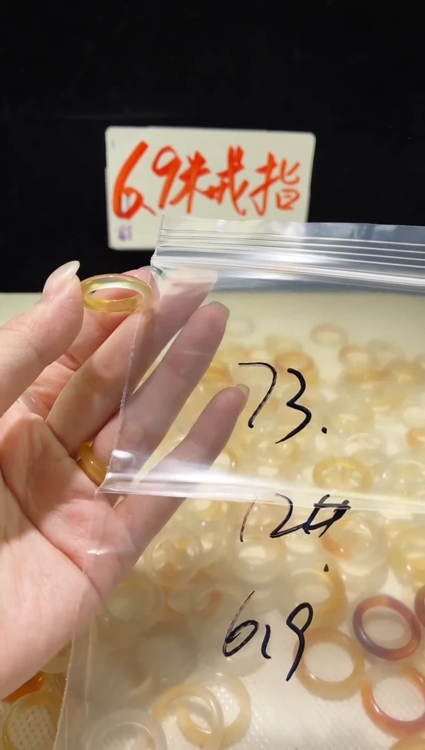 未镶嵌戒指玛瑙/玉髓73