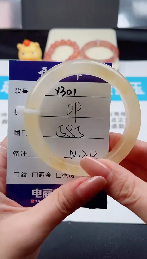 未镶嵌手镯石英质玉Y301-58.3