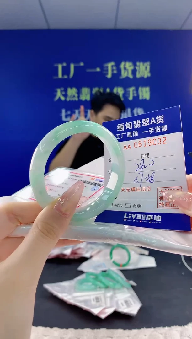 翡翠手镯未镶嵌32天然翡翠A货