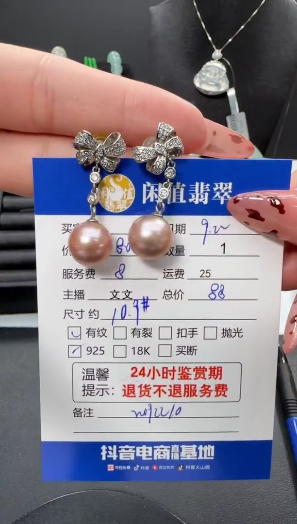 银S925镶嵌耳饰淡水珍珠珍珠耳饰