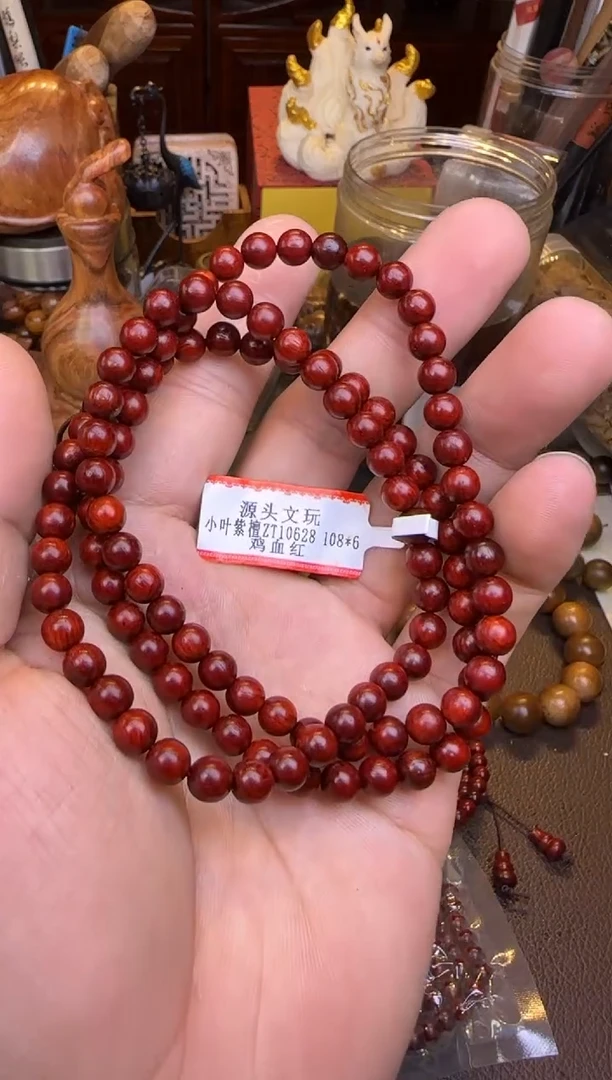 木10628今生缘小叶紫檀多圈6mm多样性发其一