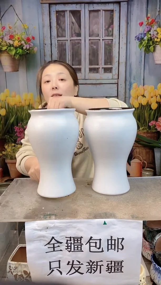 032白色鱼尾俩个装  口15高26