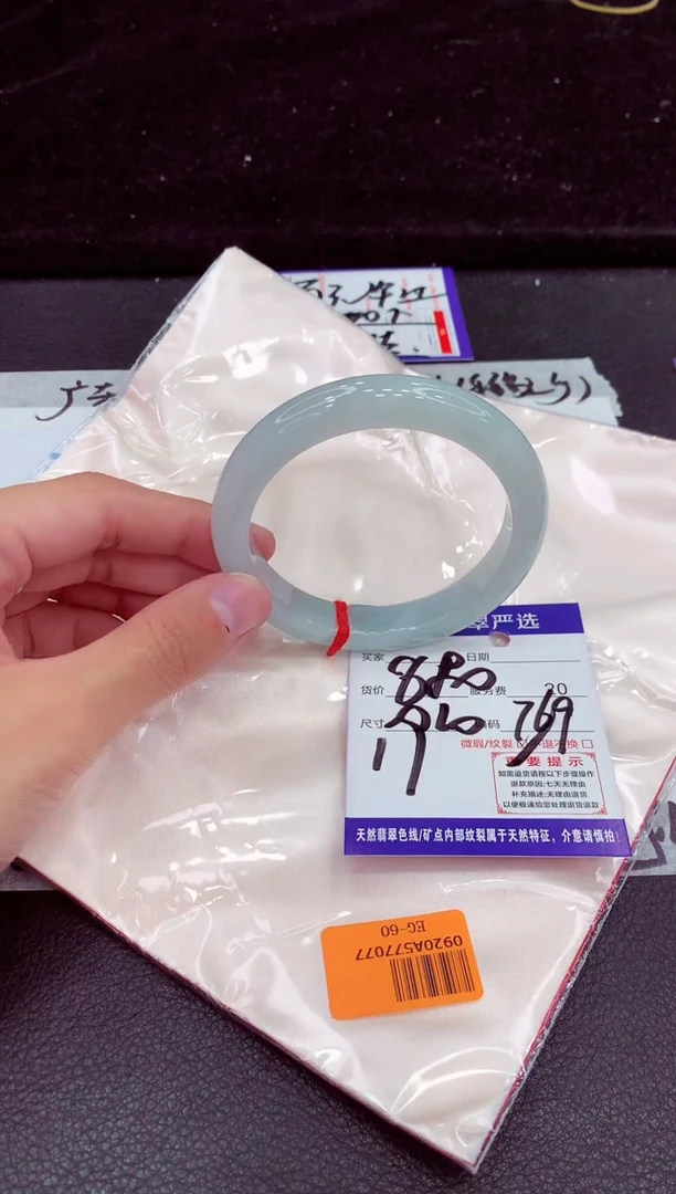 未镶嵌手镯翡翠1111111111111